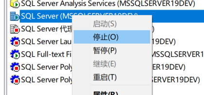 SQLServer2008/2012 安装、添加sa用户和密码、多实例安装、修改端口, 重启生效第32张