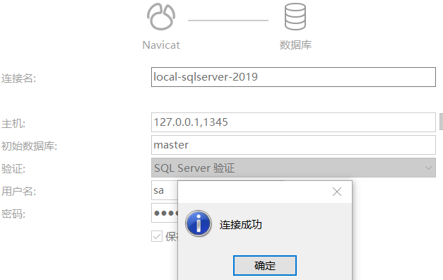 SQLServer2008/2012 安装、添加sa用户和密码、多实例安装、修改端口, 重启生效第33张