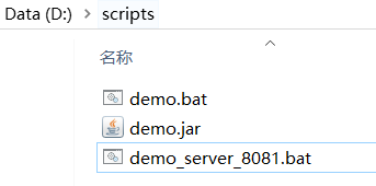 windows系统下将"java -jar"注册成 windows 服务，windows 查看端口占用并关闭第1张