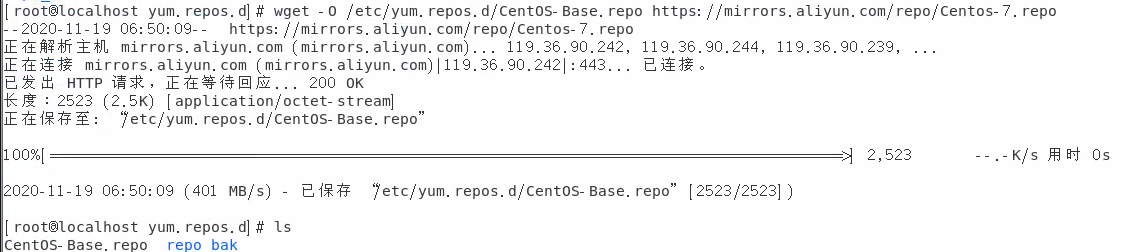 Centos7配置阿里epel源|yum源第4张