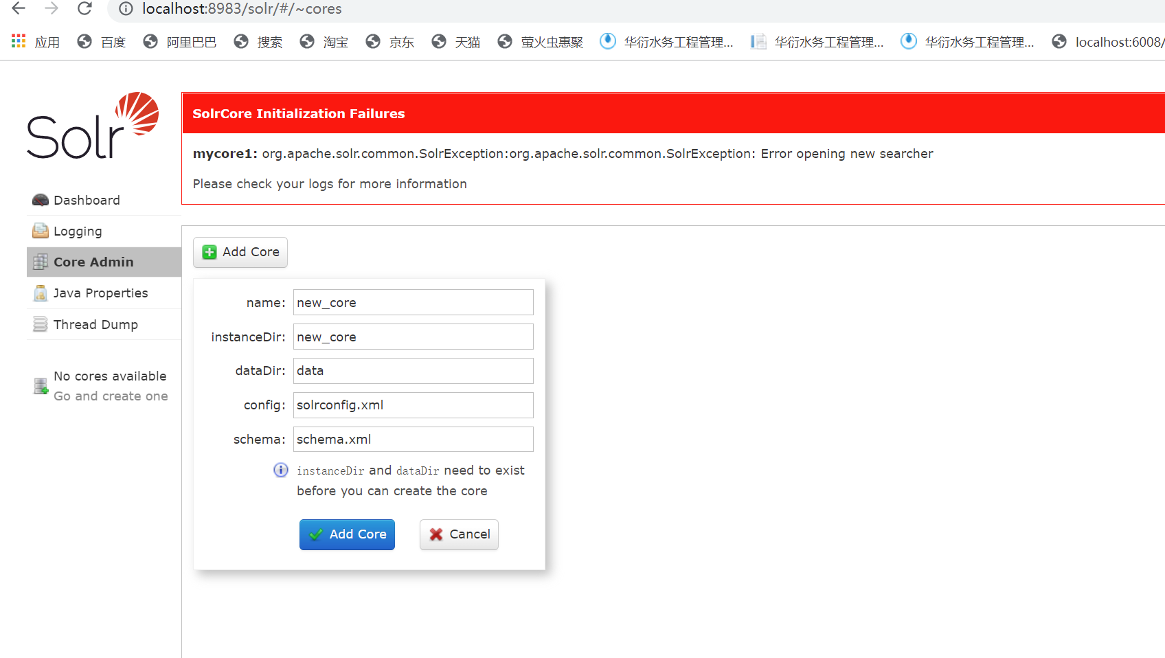 how-to-install-the-latest-apache-solr-version-on-linux-server