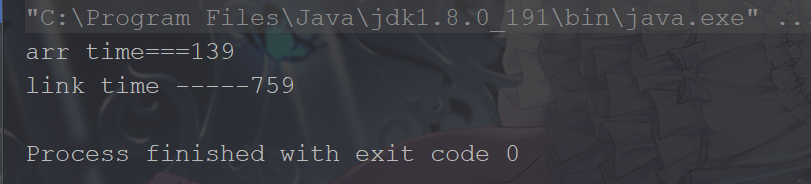 ArrayList与LinkedList效率对比 - 灵图 - 博客园