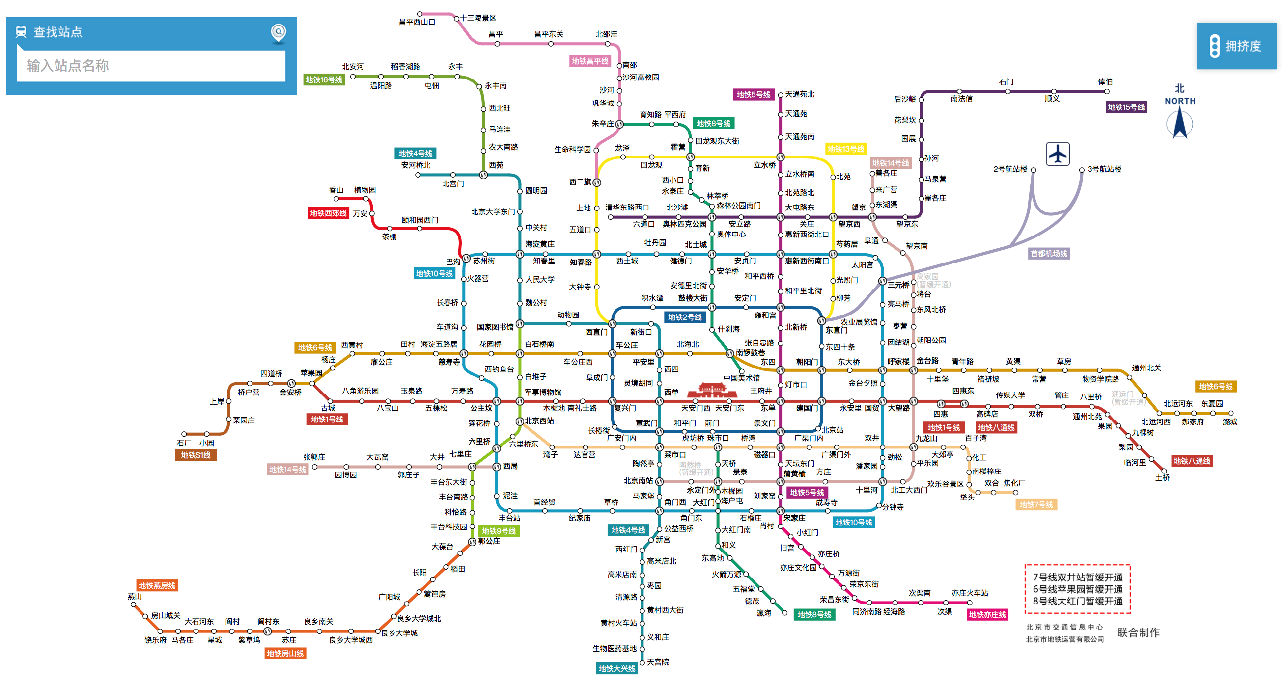 地铁线路最短路径