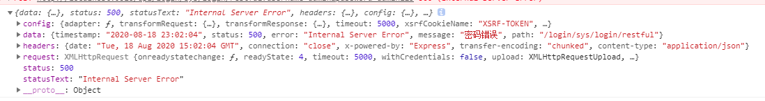 axios中做响应拦截时，error获取不到status及message等第3张
