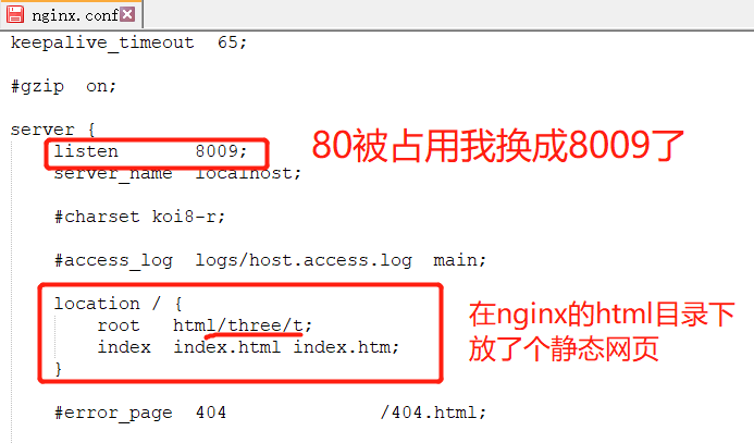 windows下nginx的安装及使用第4张