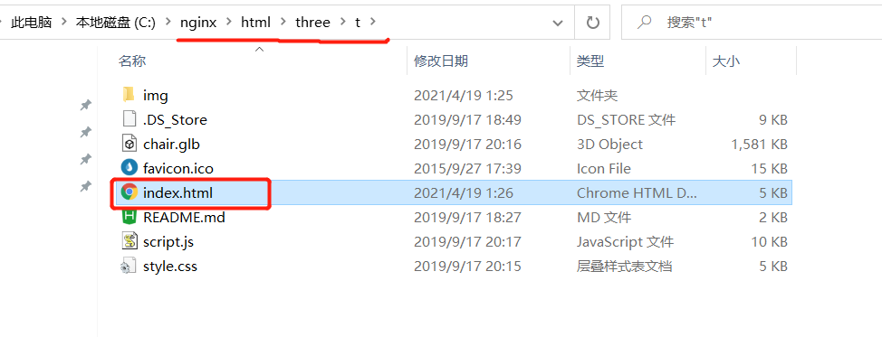 windows下nginx的安装及使用第5张