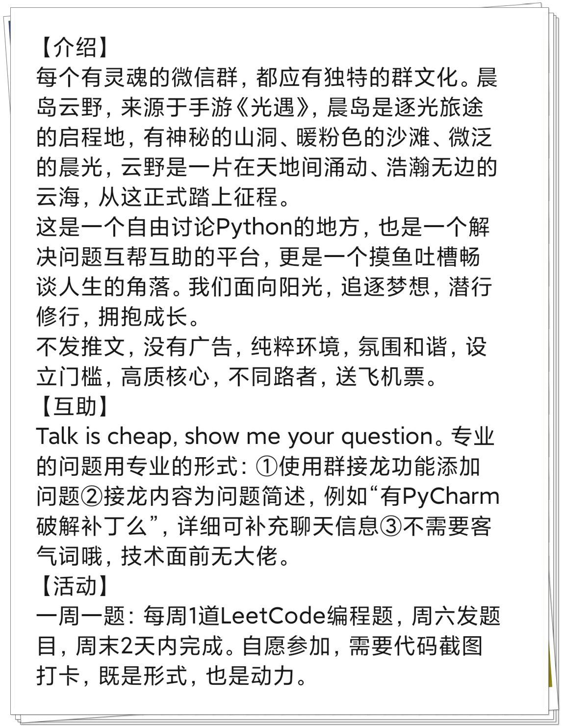 2021年把公眾號做成自己喜歡的樣子