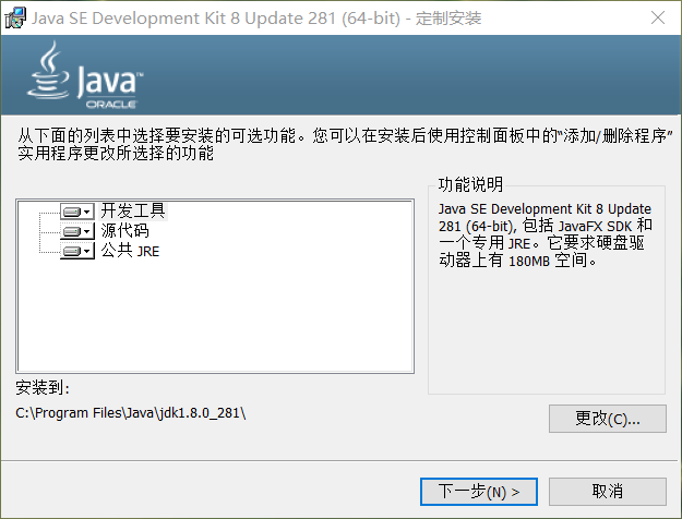 搭建类似pytest的Java环境把Java搞起来第4张