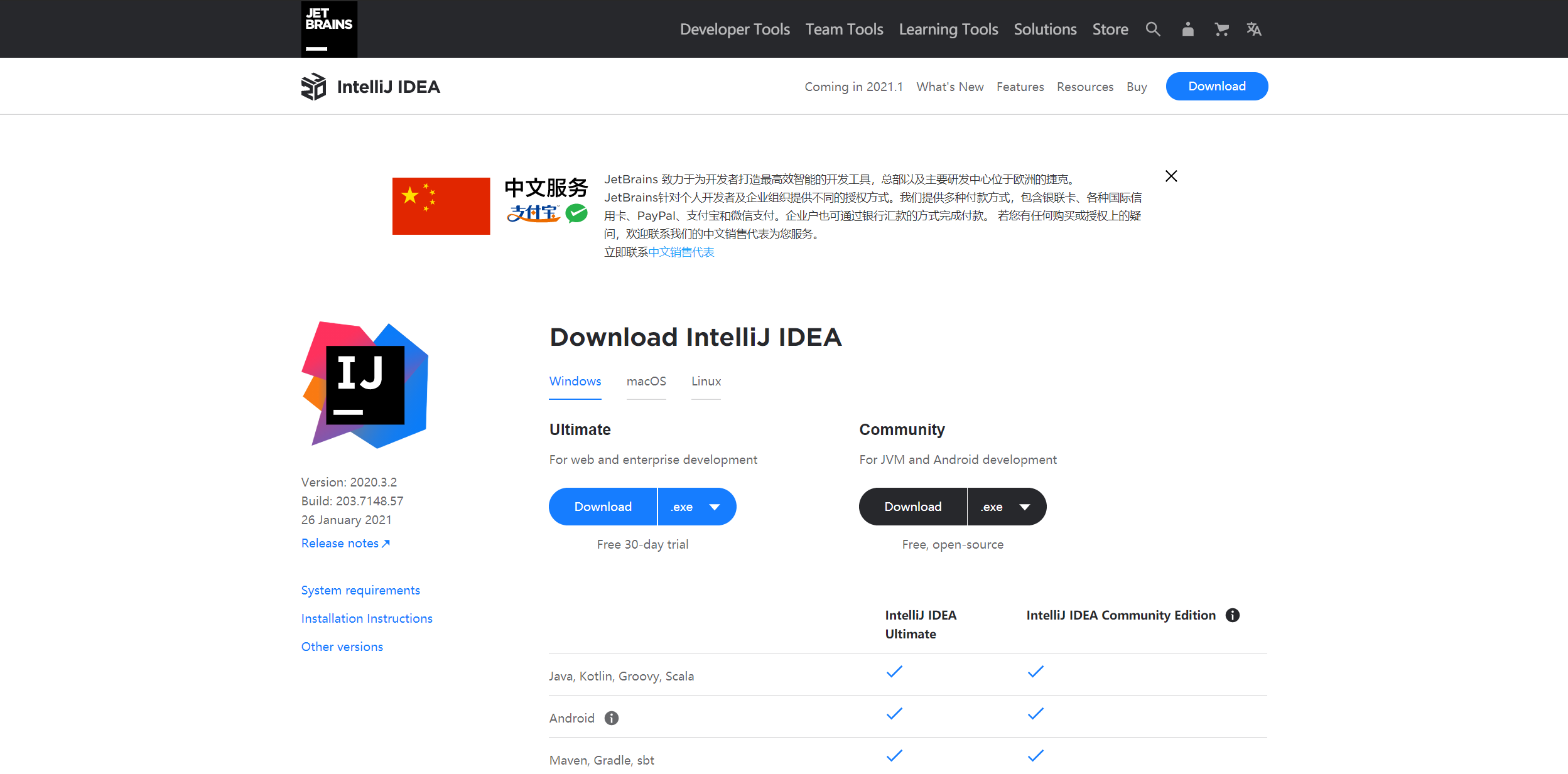 搭建类似pytest的Java环境把Java搞起来第8张