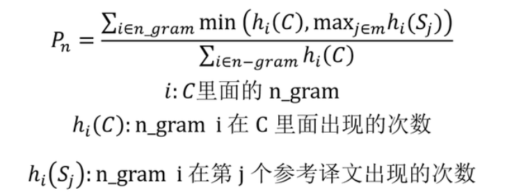 文本生成任务的评价方法- MissHsu - 博客园