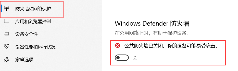 Windows10与虚拟机中CentOS-7.2进行ftp通信第8张