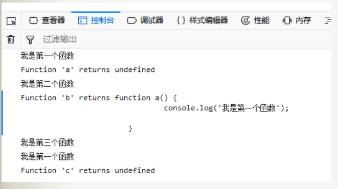 【前端常用小知识】JS中return function和return function()的区别 - leehwayou - 博客园