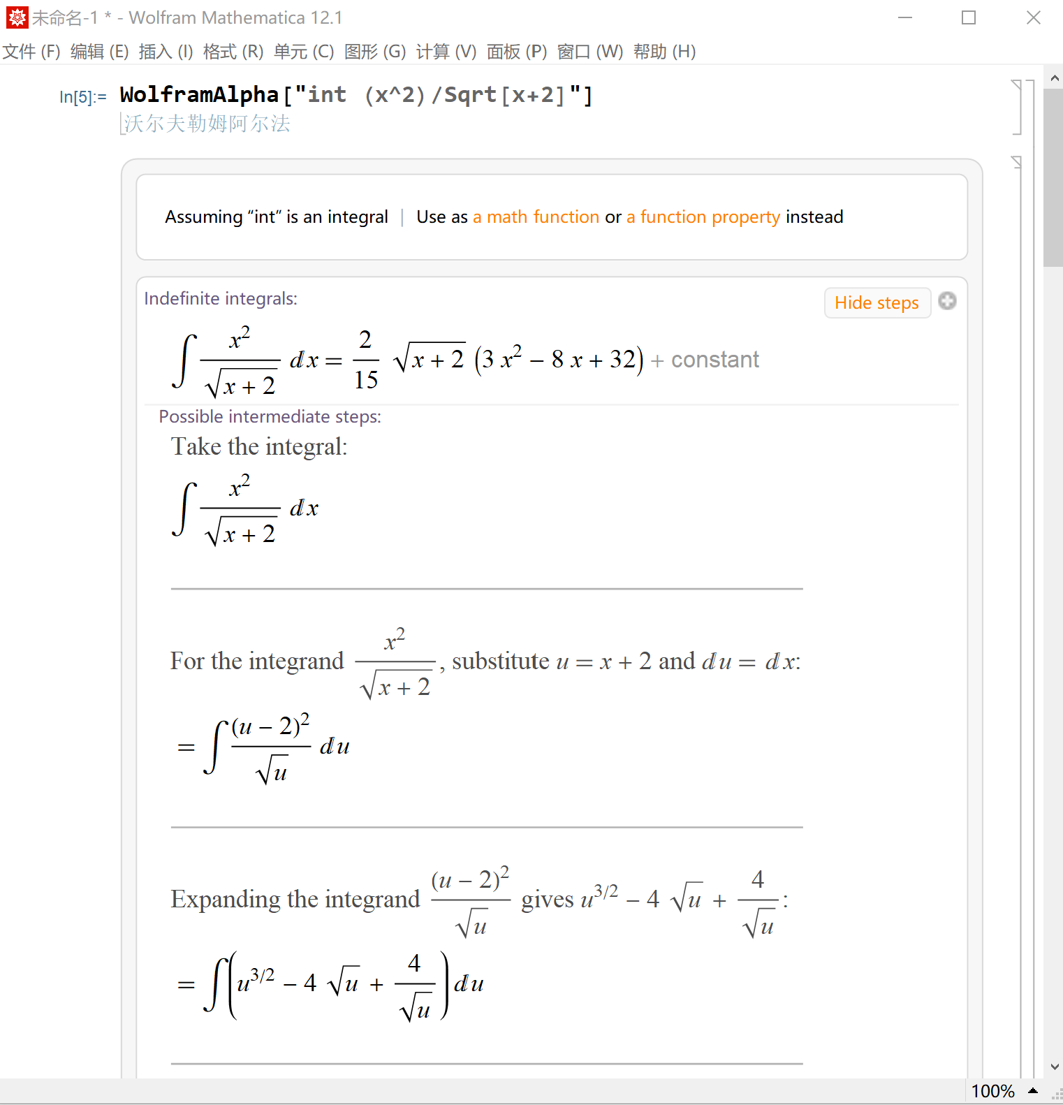 instal the new version for apple Wolfram Mathematica 13.3.0