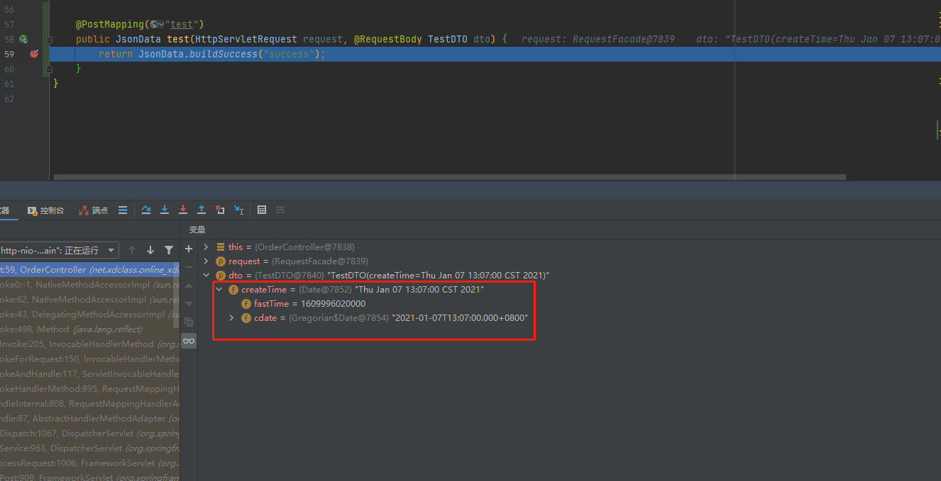 Springboot DateTimeFormat pattern yyyy MM dd HH mm ss 