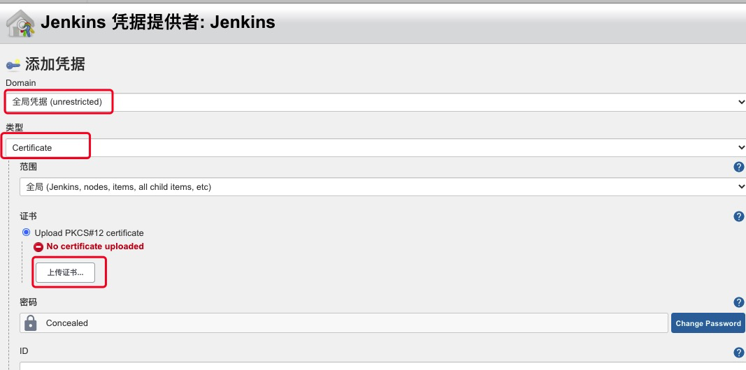 Jenkins基于https的k8s配置第7张