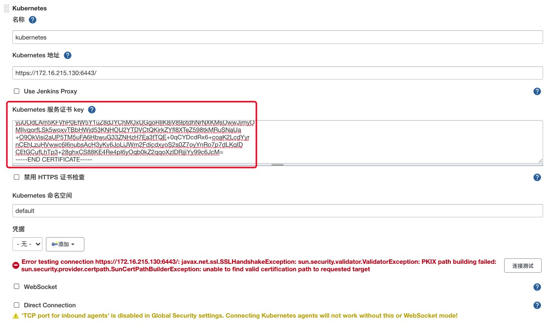 Jenkins基于https的k8s配置第5张