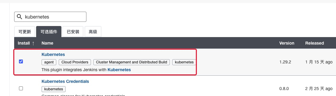 Jenkins基于https的k8s配置第1张