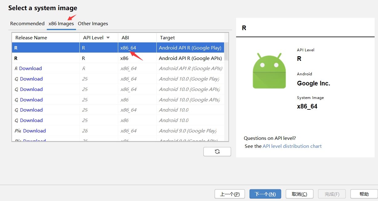 Android studio waiting for target device to come online не запускается