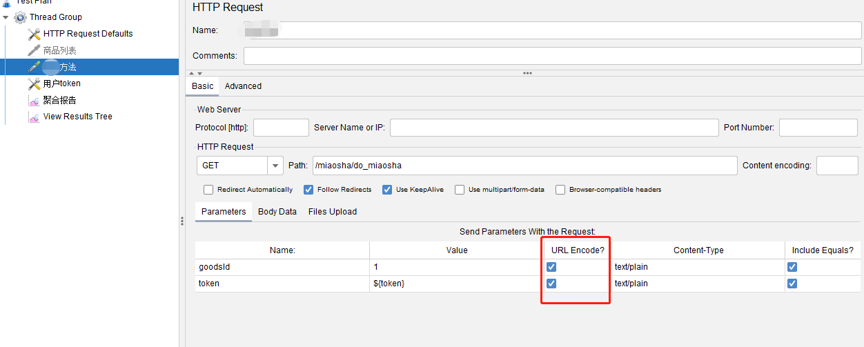 Jmeter Response Code Non HTTP Response Code java 