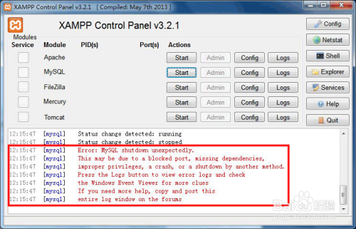 xampp运行MySQL shutdown unexpectedly解决方案