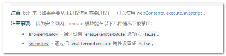 image-20210203173954746