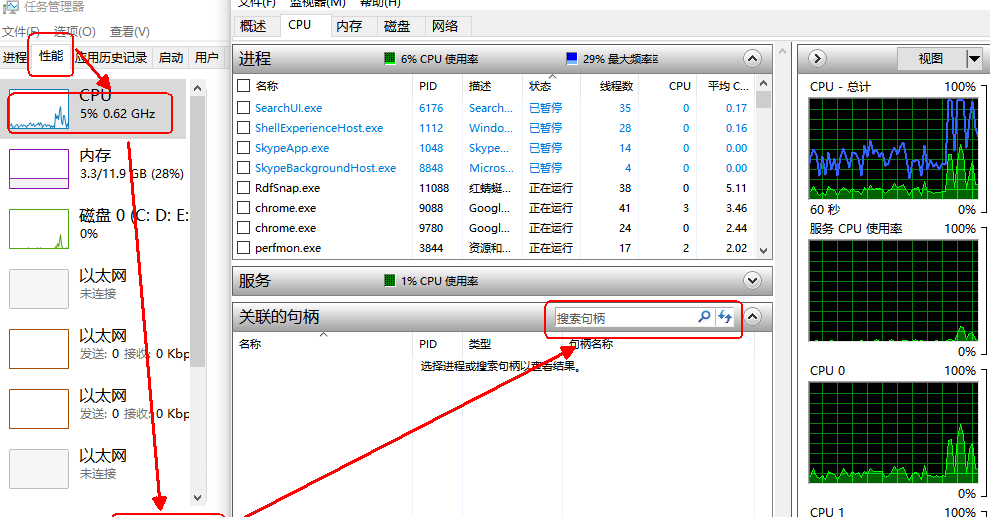 Pycharm java io ioexception cannot rename xxx to xxx 