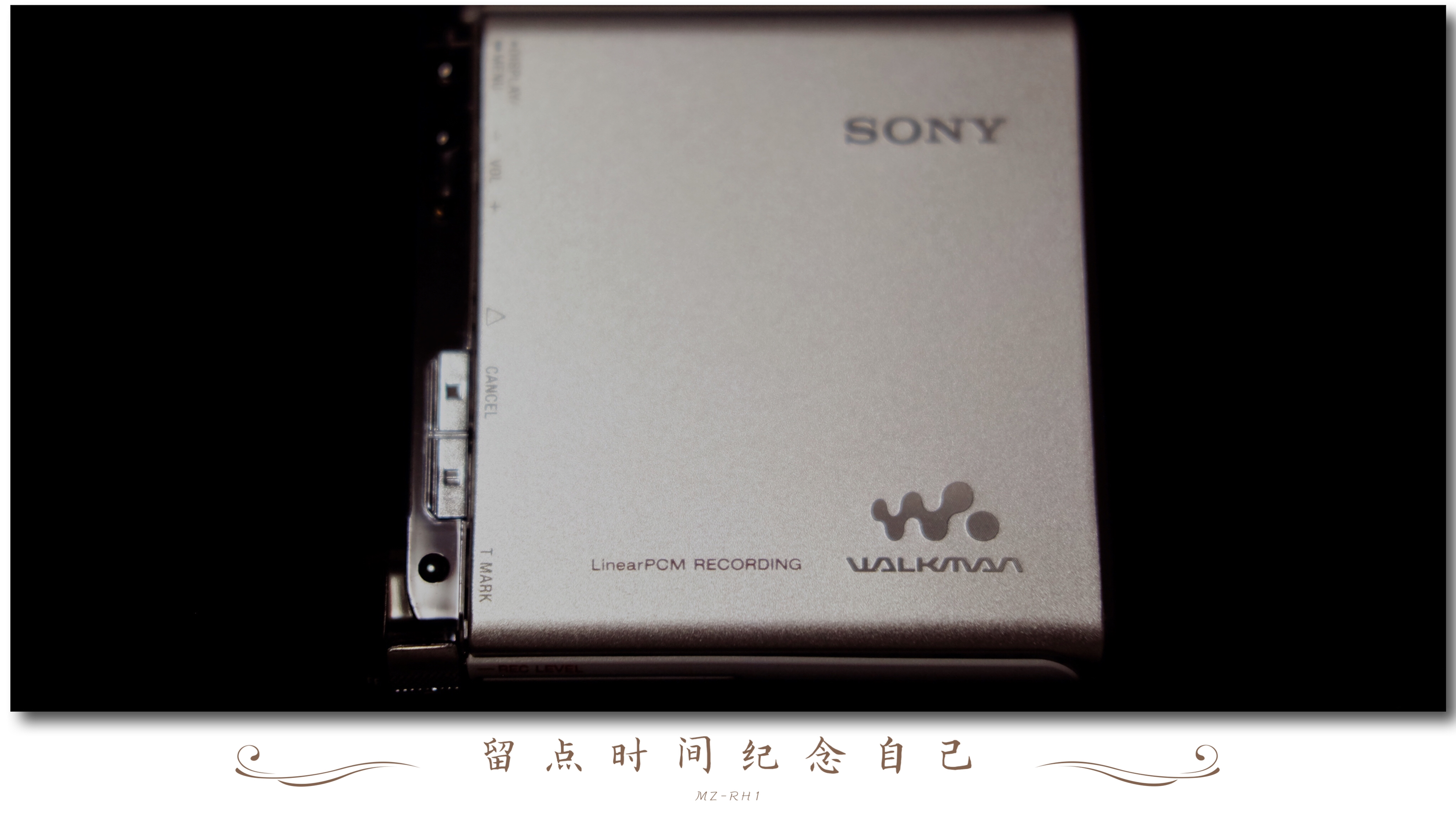 SONY MZ-RH1 - 子小逗子- 博客园