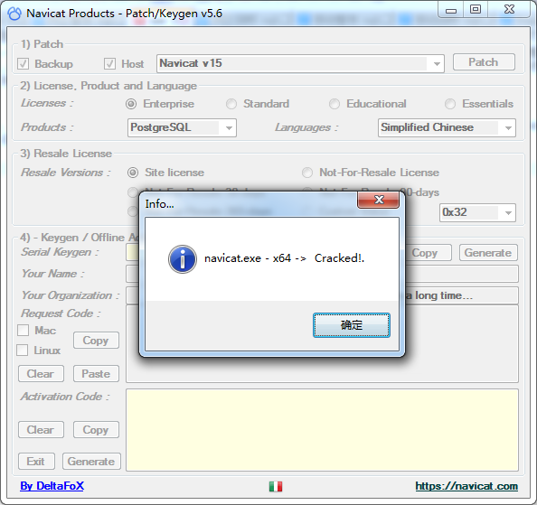 Navicat For PostgreSQL 15安装破解(包含破解工具) 