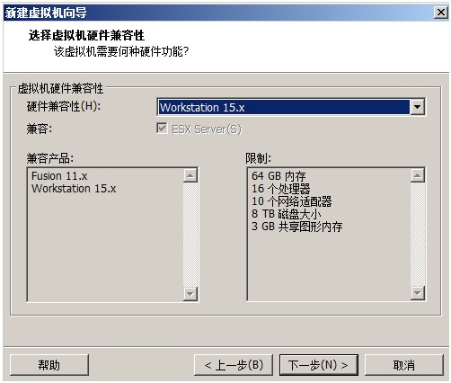VMware 15.5虚拟机安装群晖NAS第2张