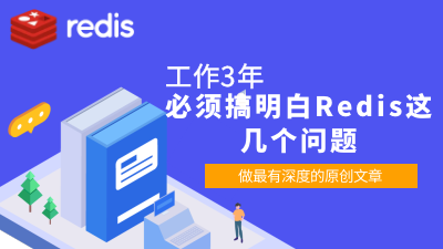 1万字长文详解Redis6中内存淘汰算法/持久化机制/多线程模型