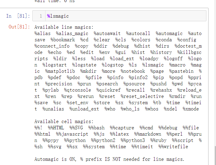 笔记 Jupyter Notebook 高级魔法命令 Dbwong 0918 博客园