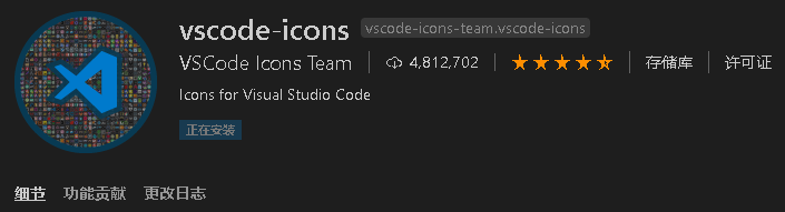Visual Studio Code 从介绍，安装到配置所需插件第9张
