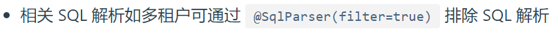 <span>SpringBoot项目：net.sf.jsqlparser.parser.ParseException: Encountered unexpected token:XXXXX</span>