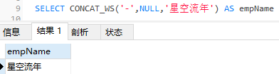 <span>MySQL中将多行查询结果合并为一行展示SQL语句书写</span>