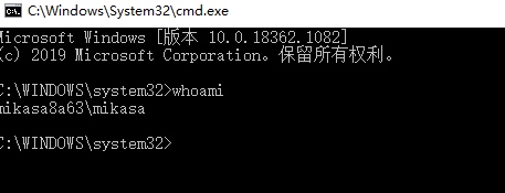 Windows访问令牌模拟窃取以及利用(T1134)第13张