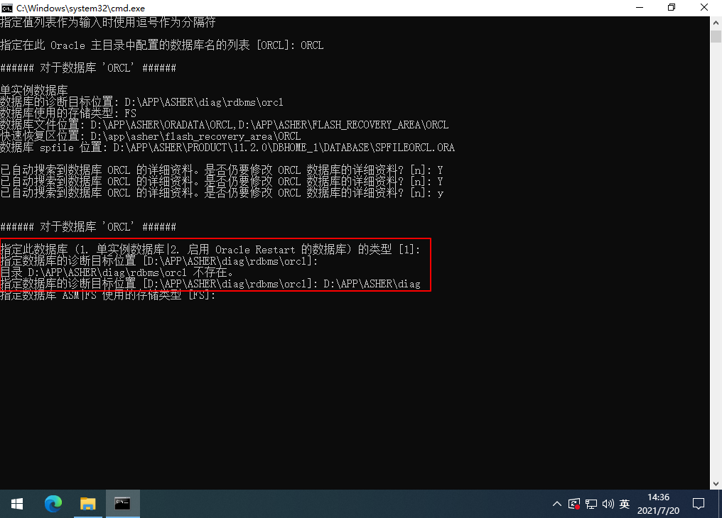 image-20210720143706389