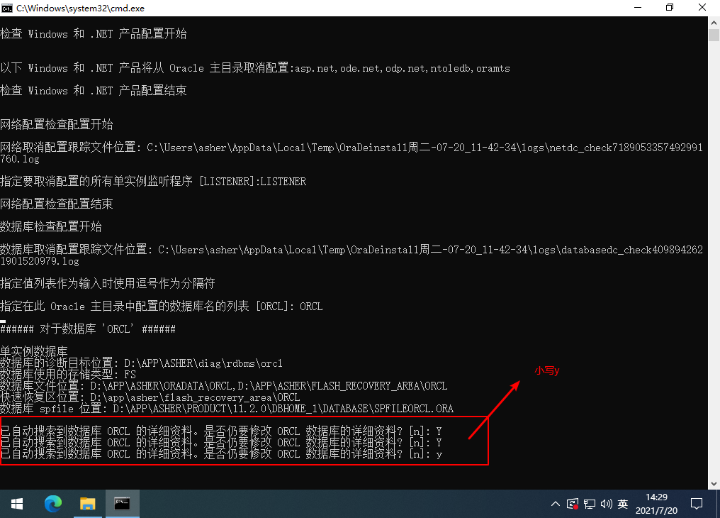 image-20210720142950540