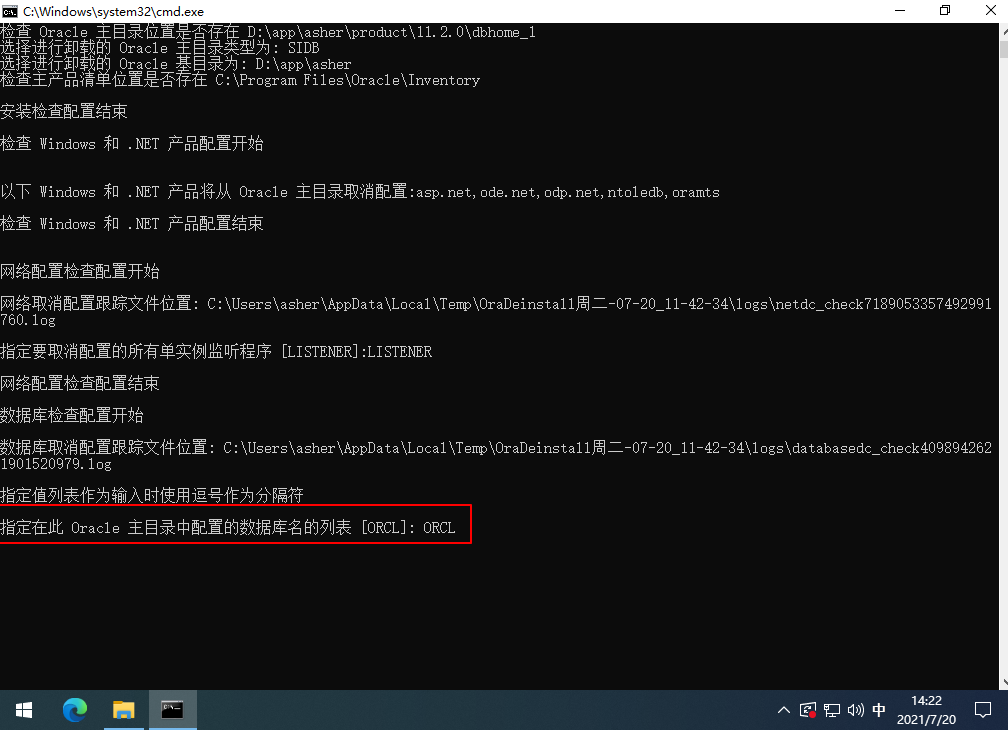 image-20210720142250564