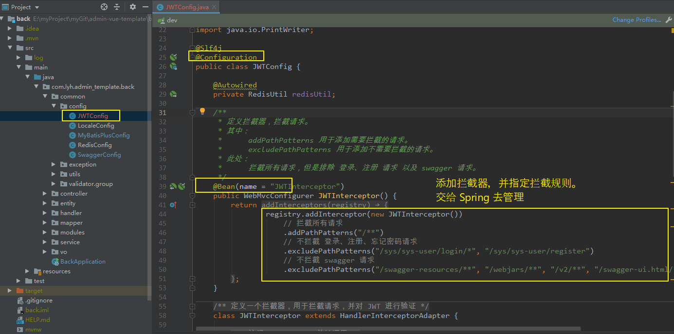SpringBoot + Vue + ElementUI 实现后台管理系统模板 -- 后端篇（五）： 数据表设计、使用 jwt、redis、sms 工具类完善注册登录逻辑第32张