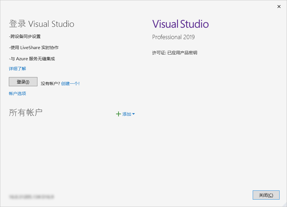 Visual Studio