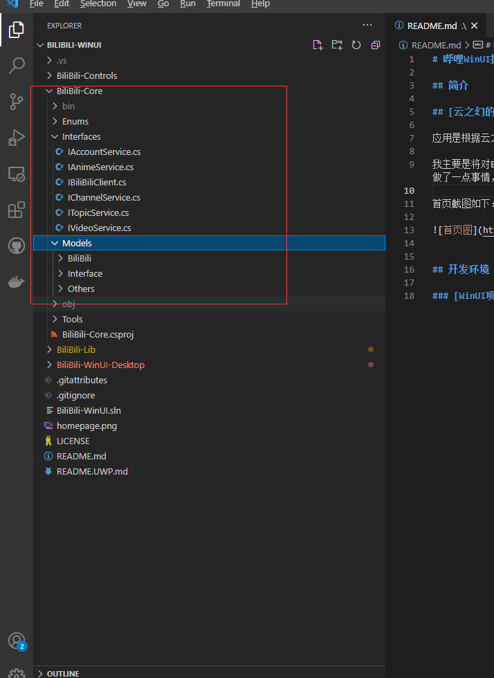 从UWP项目移植到WinUI桌面版你需要做哪些事情 