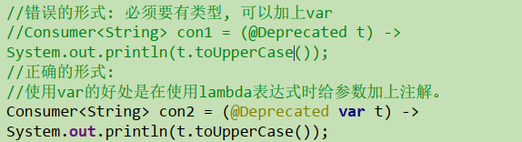 Java11 新特性第9张