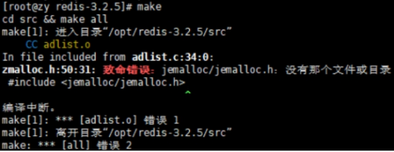 Redis6：第二章：（2）Redis6 下载安装第5张