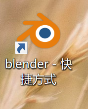 Blender最新新手安装＋常用快捷键第5张