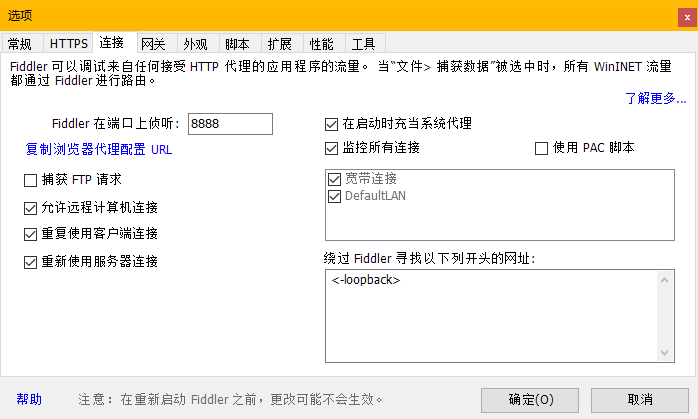 fiddler抓包手机视频并通过FFmpeg下载，同时记录一下自己走的弯路- 不