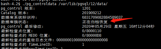 CentOS PostgreSQL 12 主从复制(主从切换)第3张