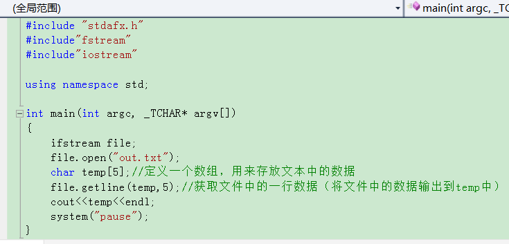 C++ ofstream和ifstream的区别 - 晓风霜度- - 博客园