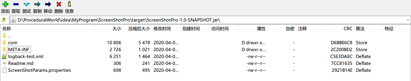 Maven 项目打包及启动时的报错解决第2张