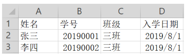 java读取Excel —— XSSFWorkbook 找不到该类_org.apache.poi.xssf